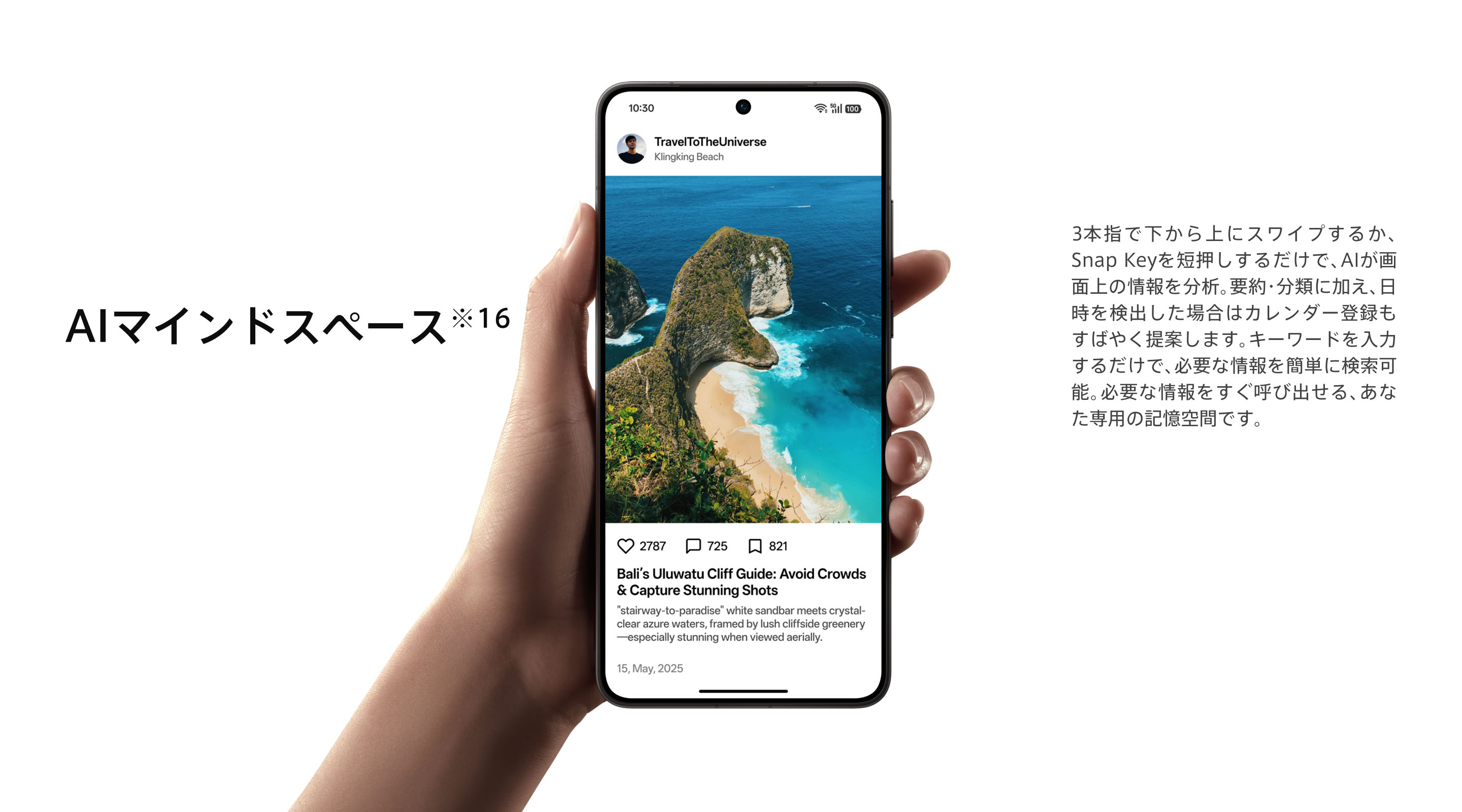 OPPO Find X9 Ultra PC 57